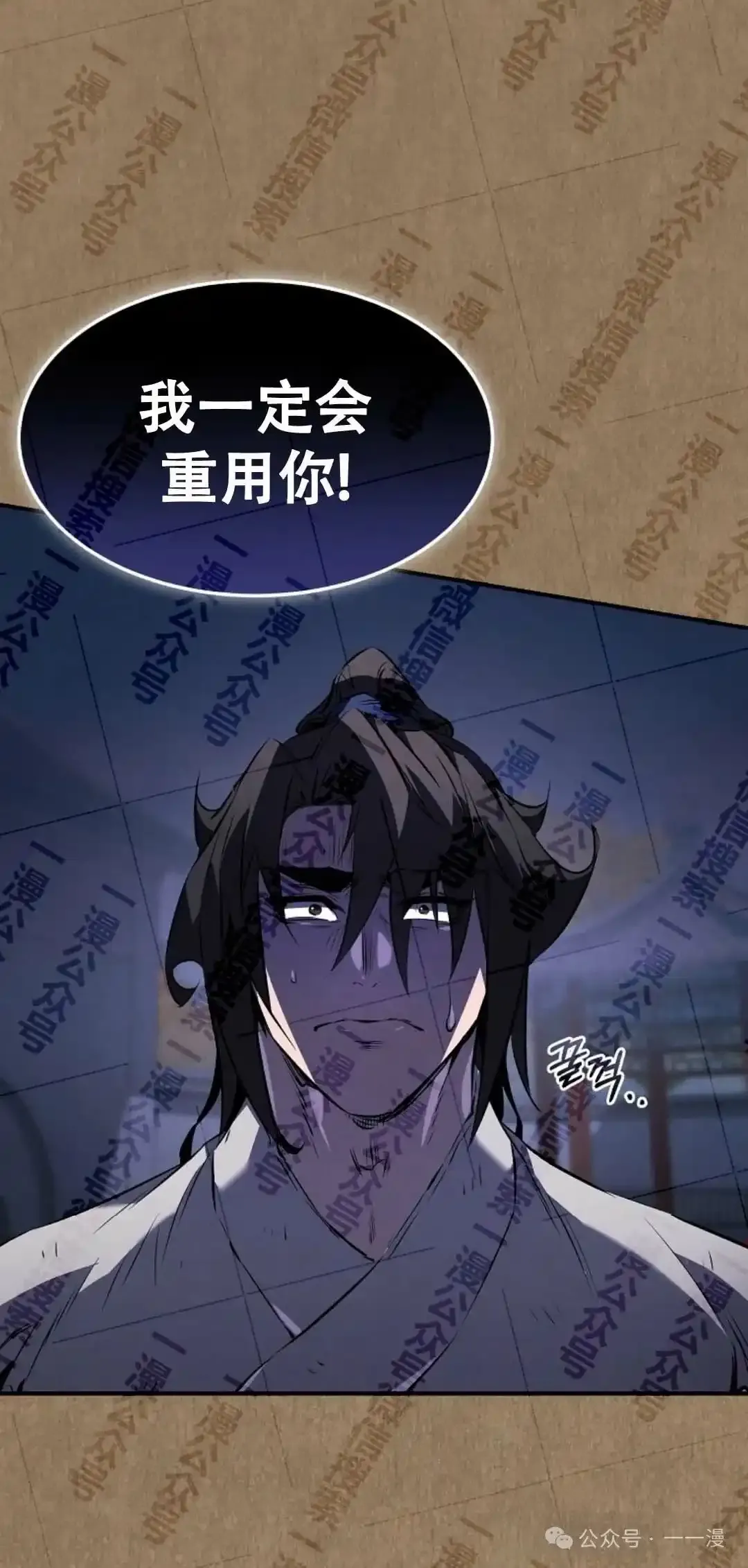 第34集 第31页