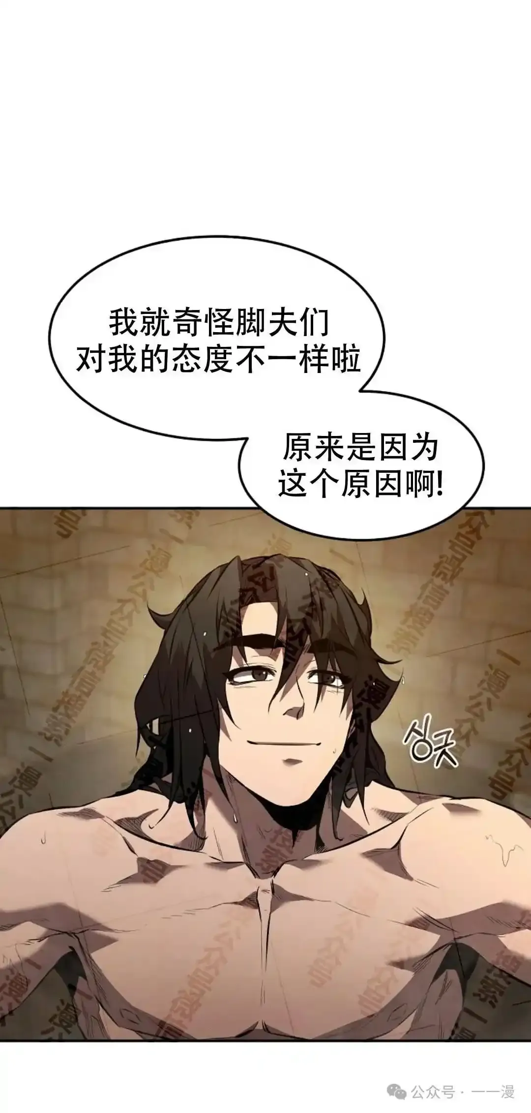 第34集 第36页