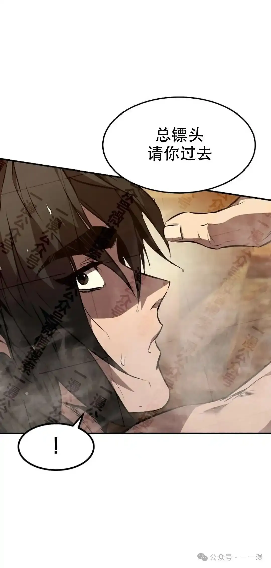 第34集 第40页
