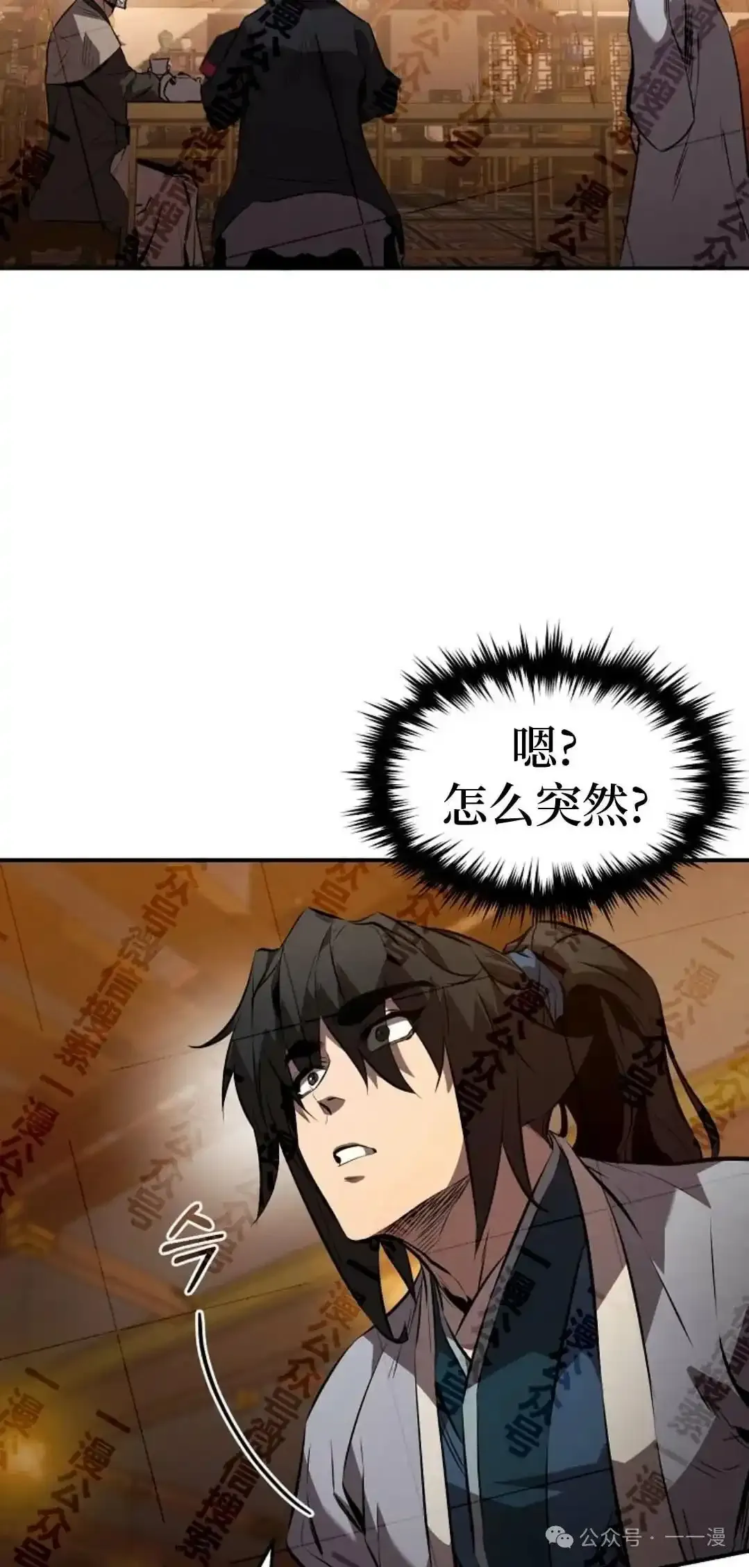 第34集 第46页