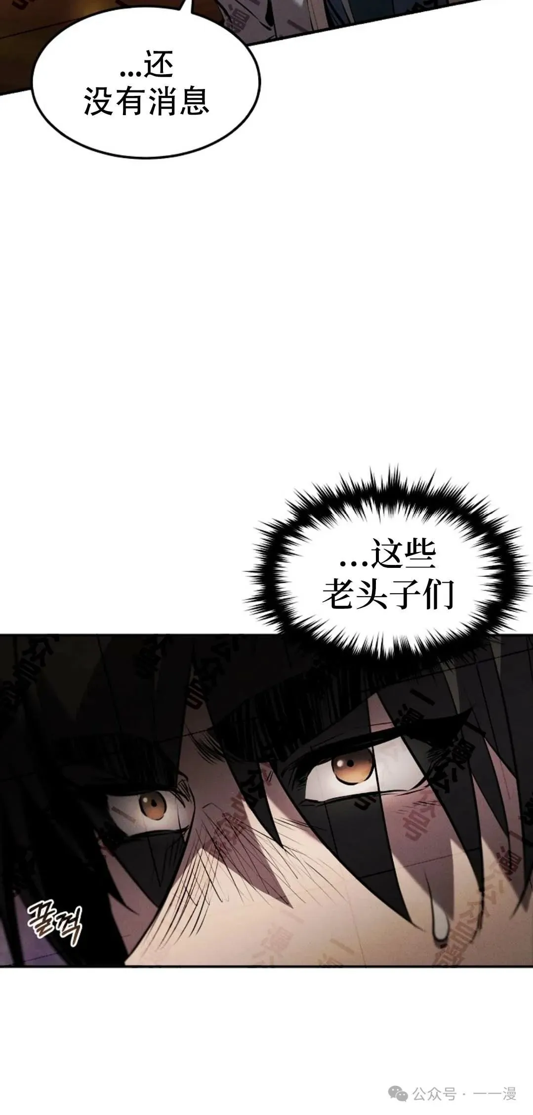 第34集 第47页