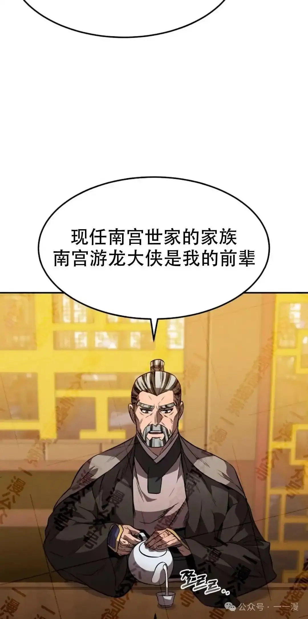 第34集 第52页