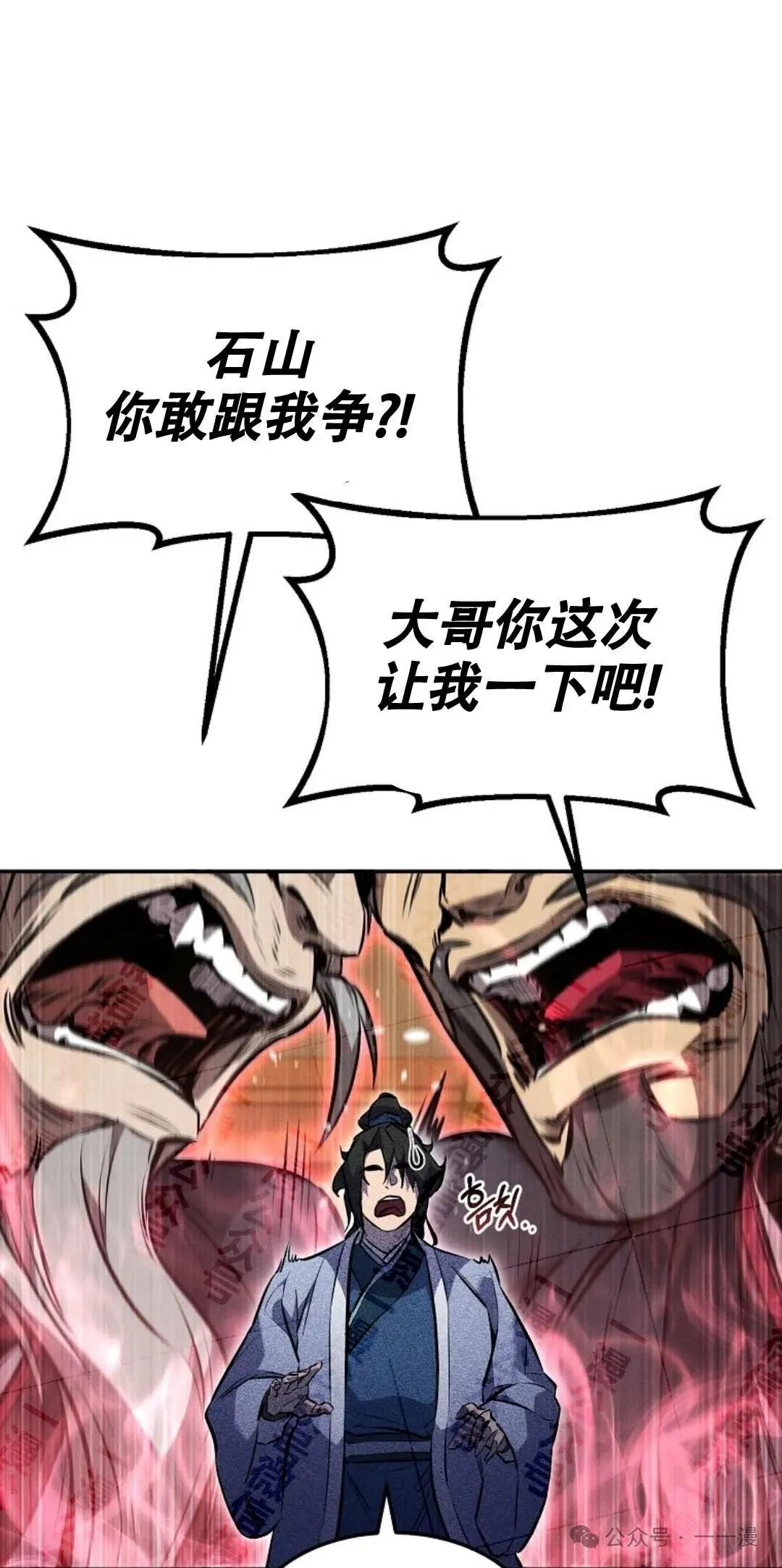 第34集 第59页