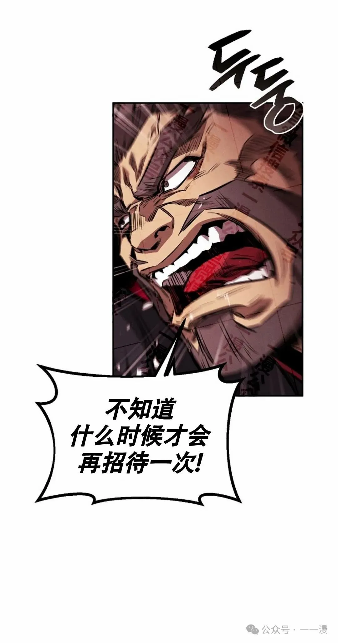 第34集 第61页