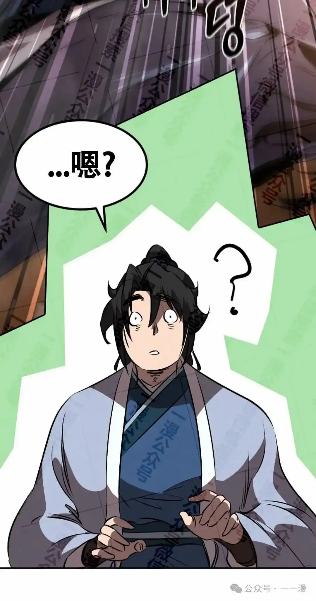 第34集 第64页
