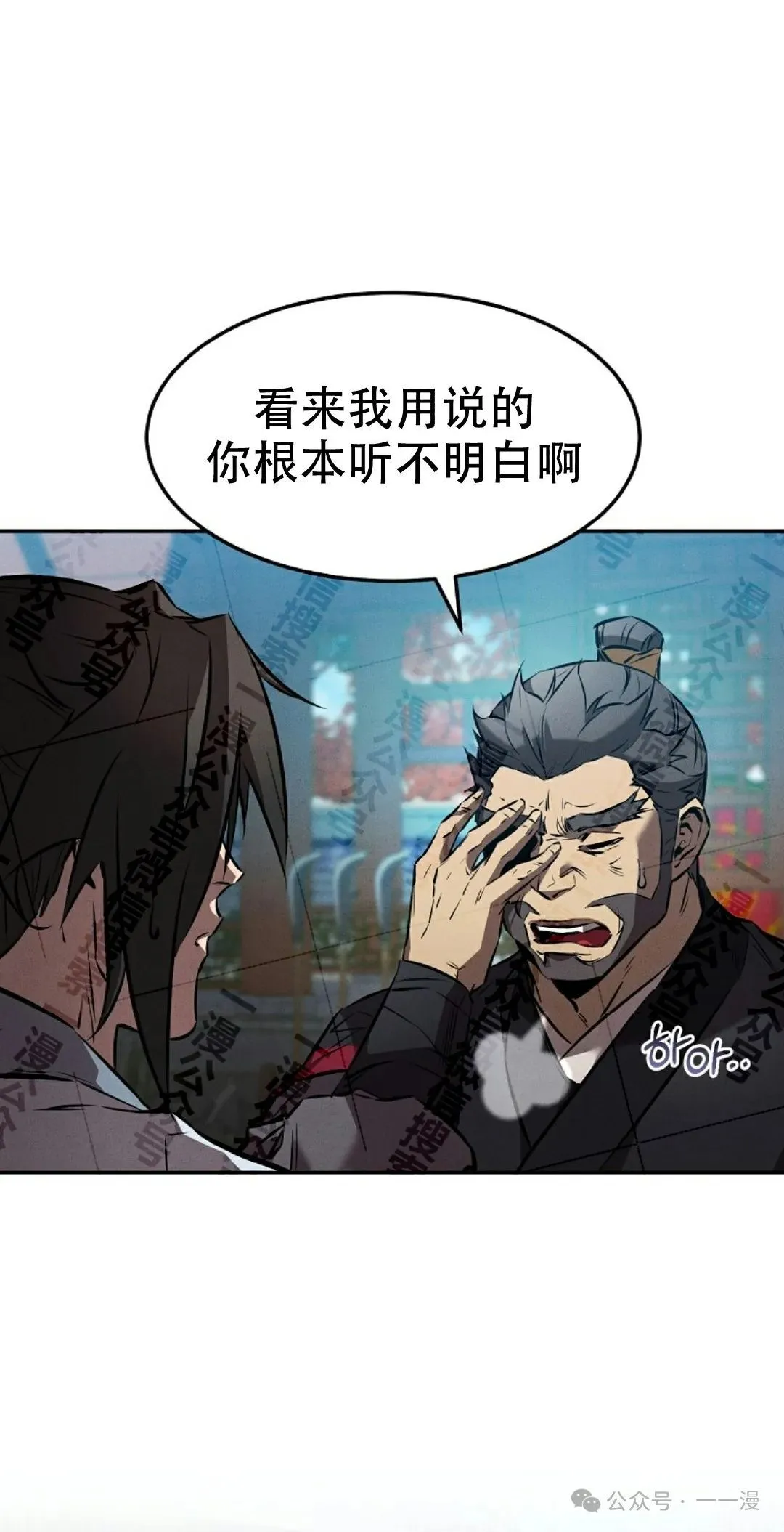 第36集 第4页