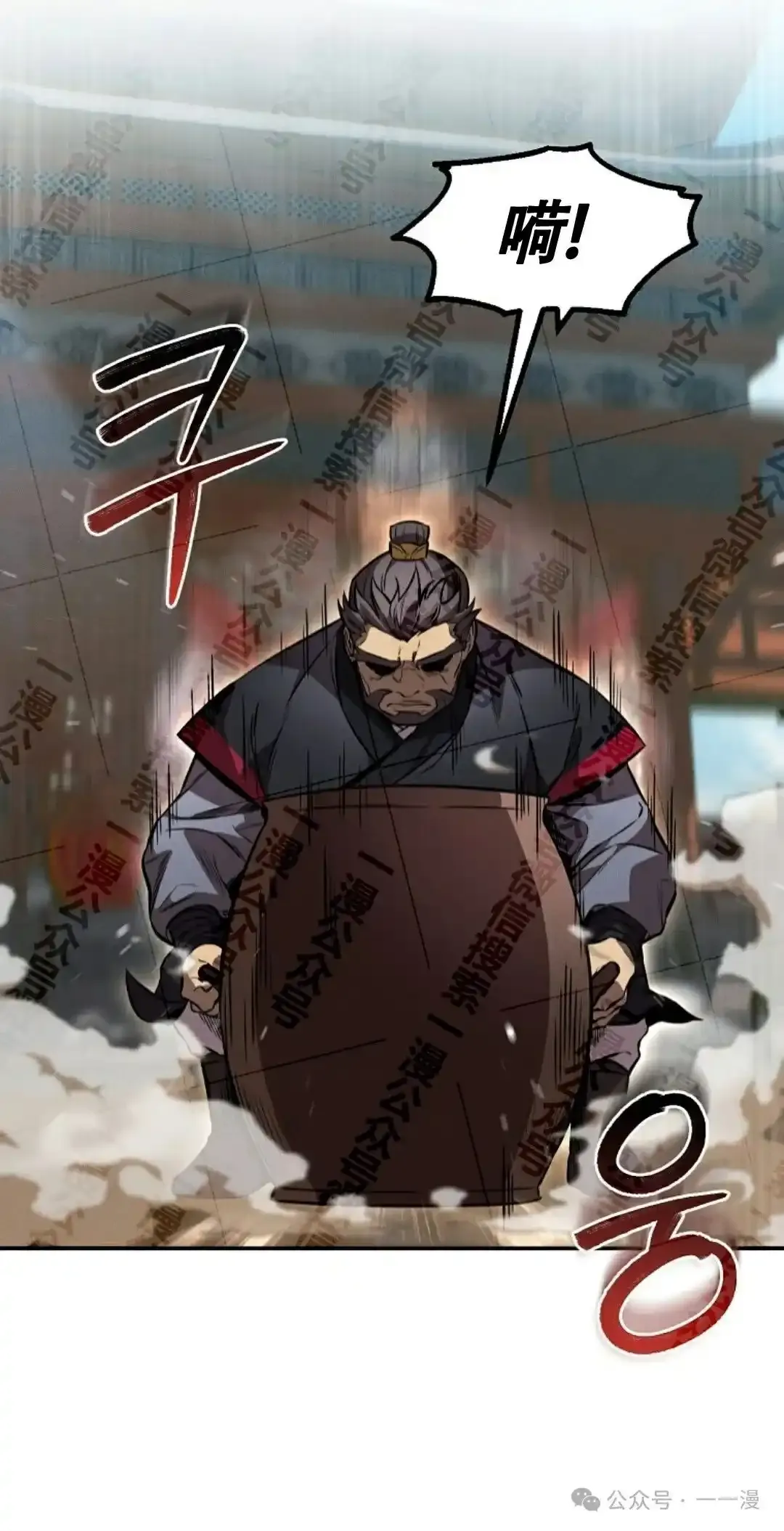 第36集 第5页
