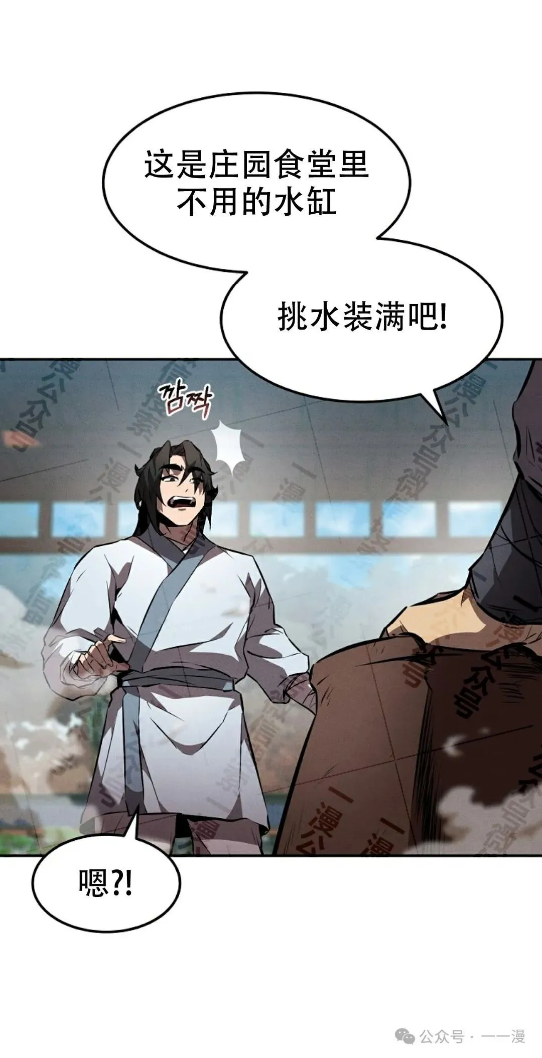 第36集 第6页