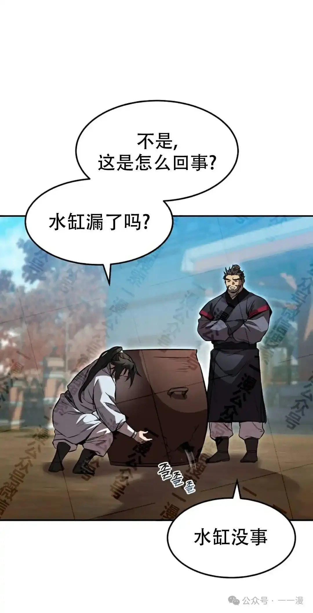 第36集 第12页