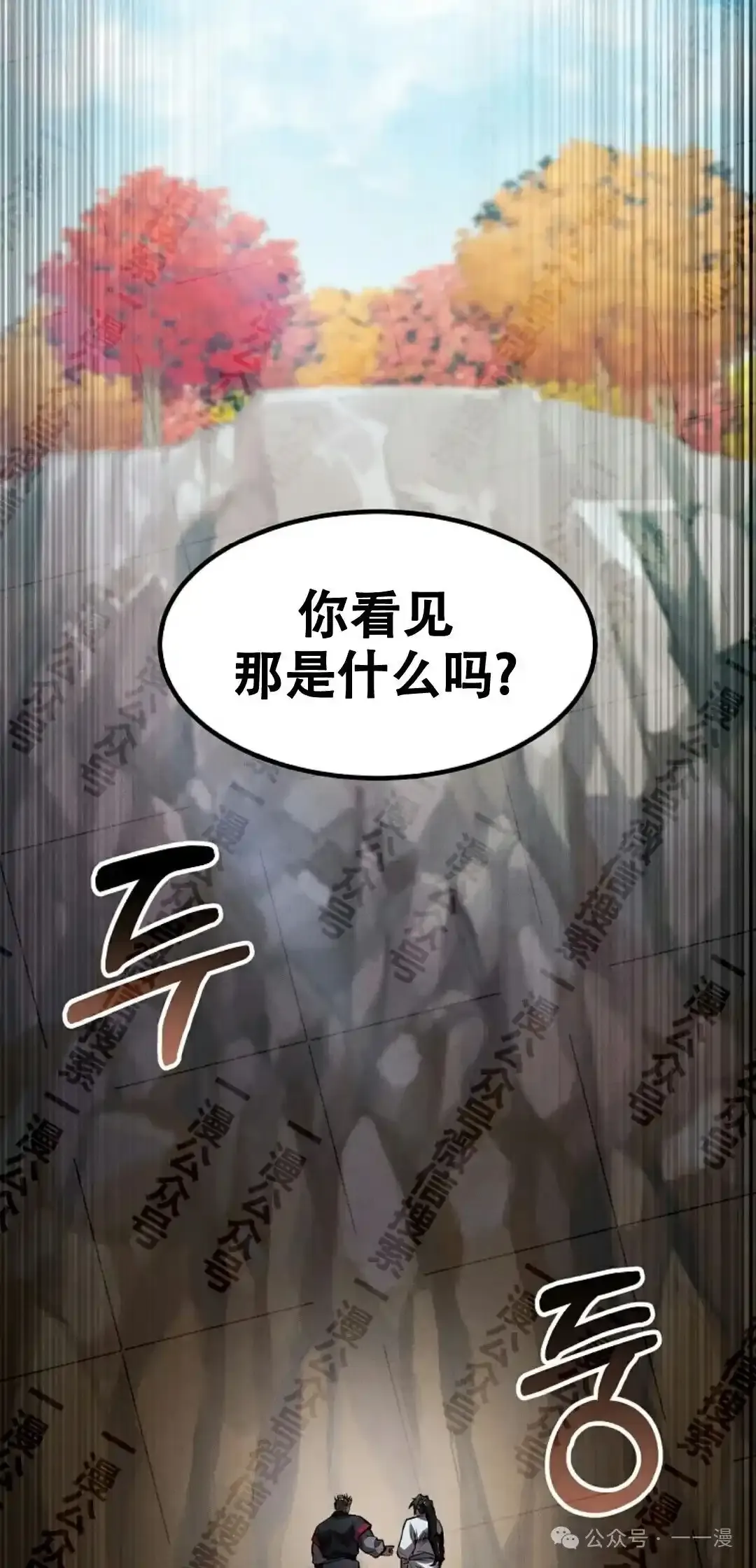 第36集 第21页