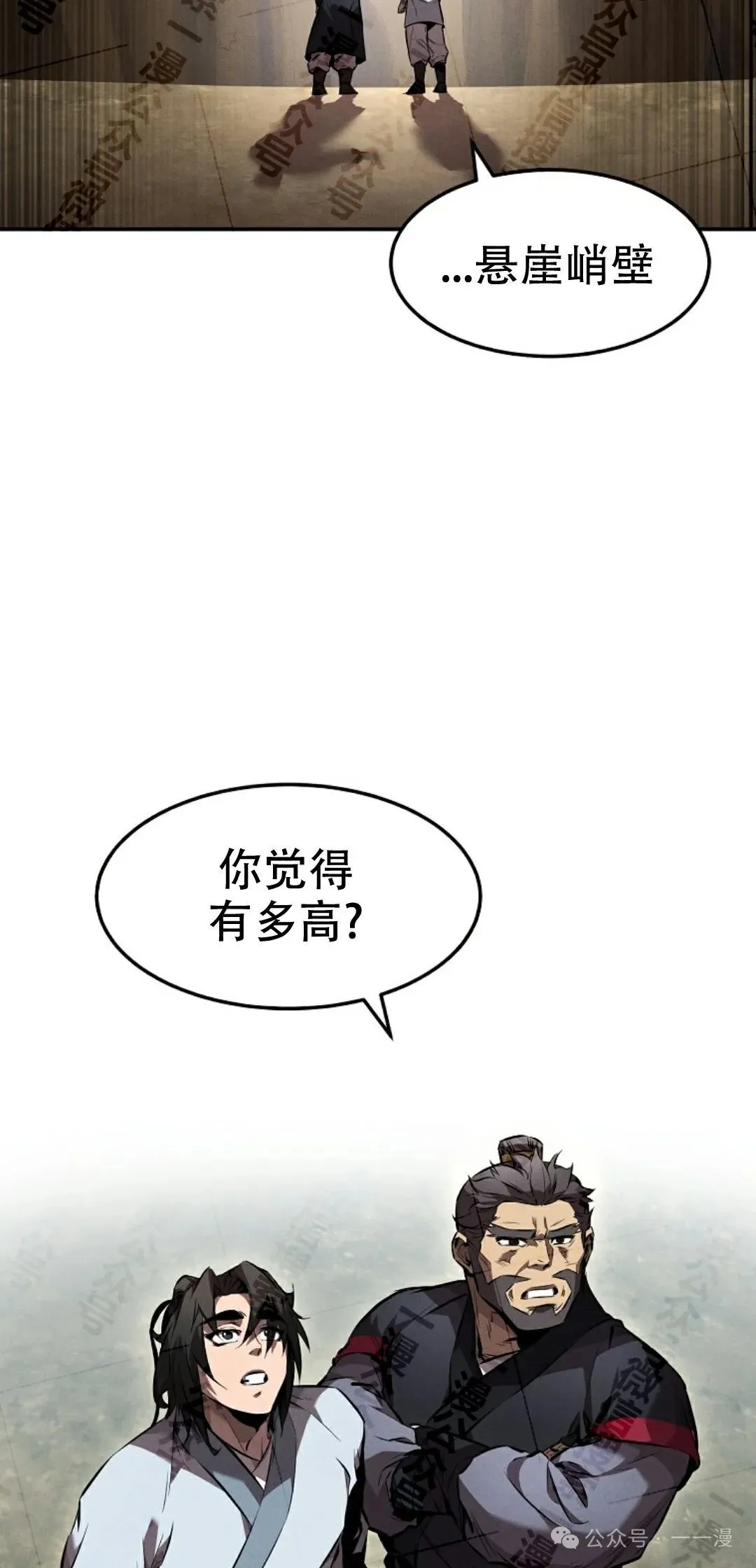 第36集 第22页