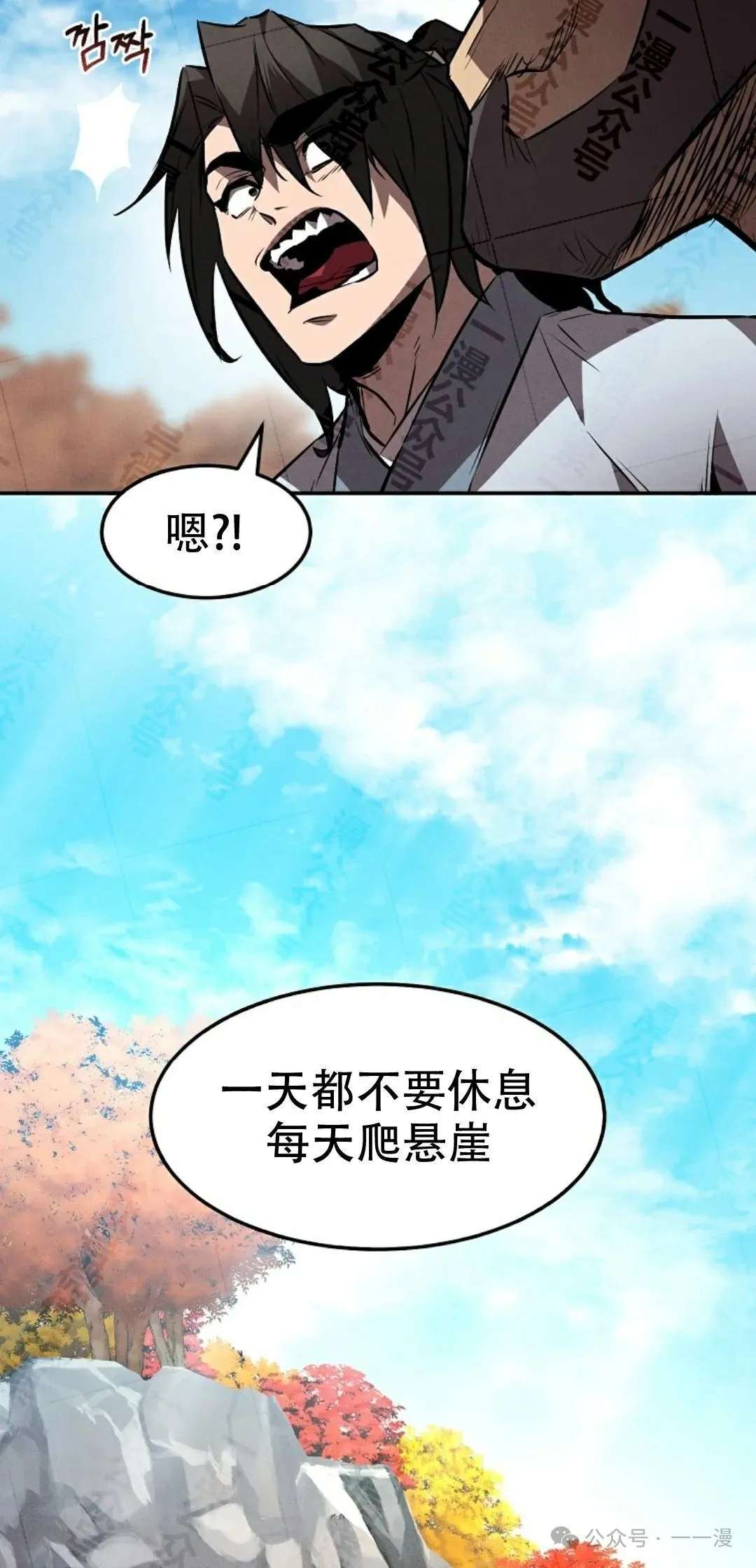 第36集 第24页