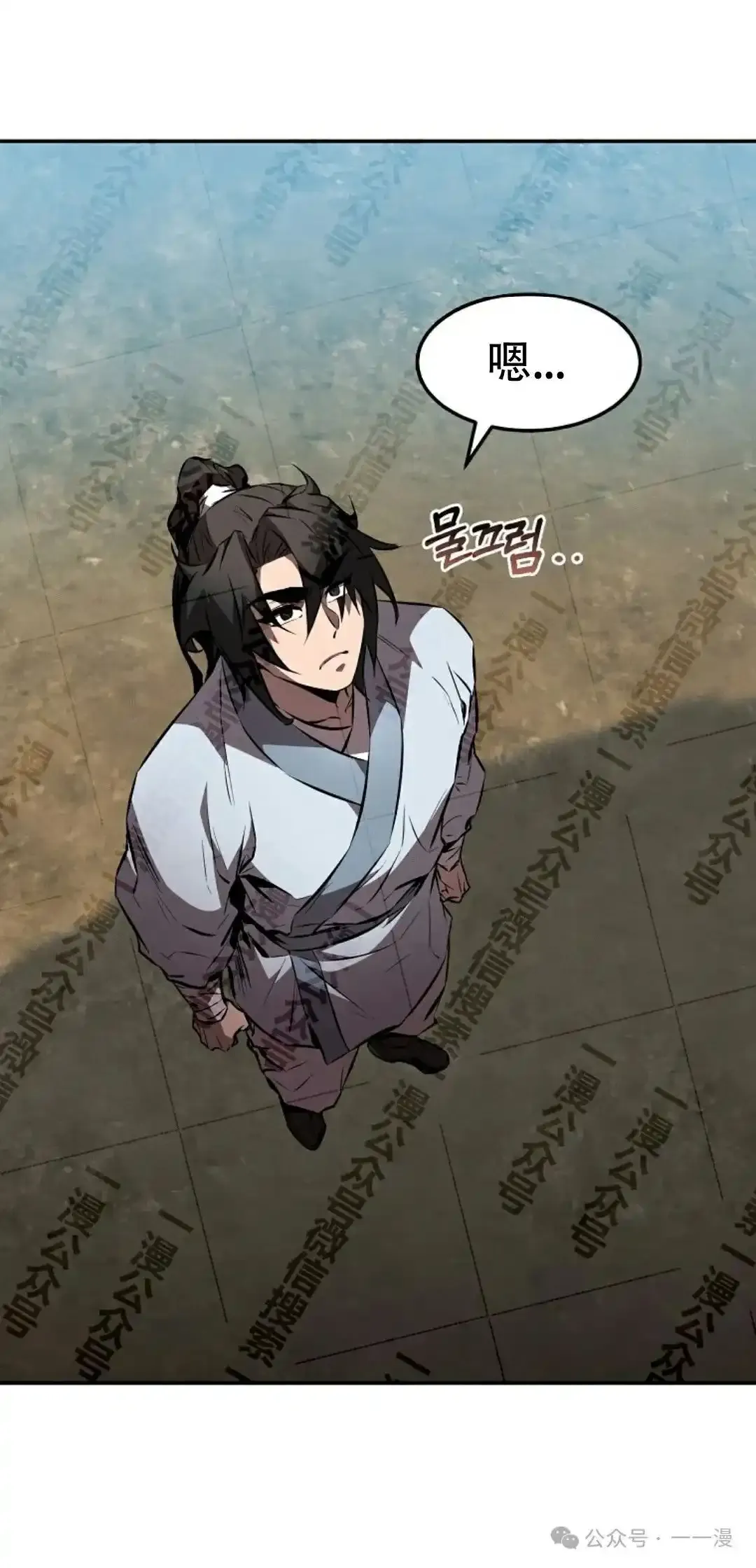 第36集 第26页