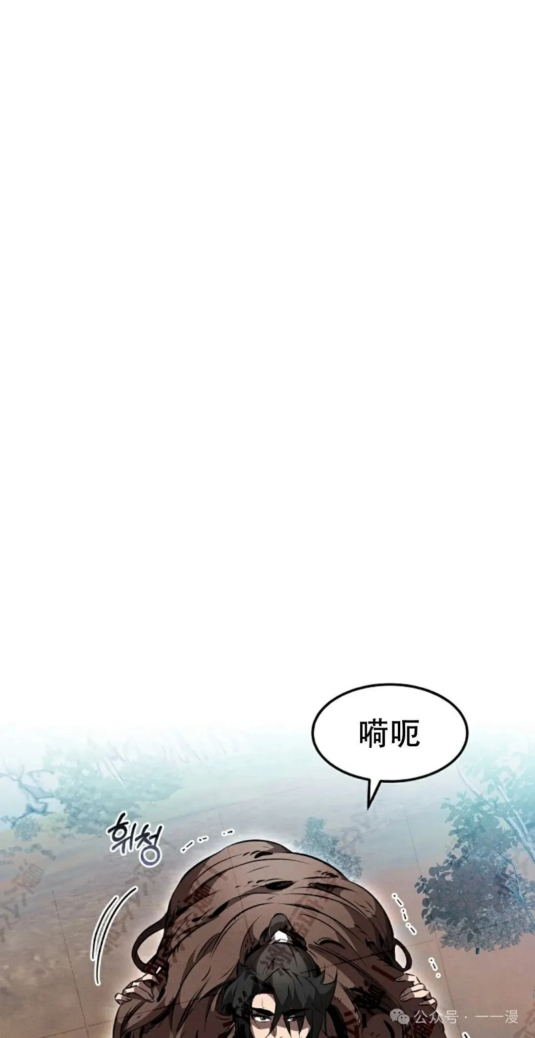第36集 第31页