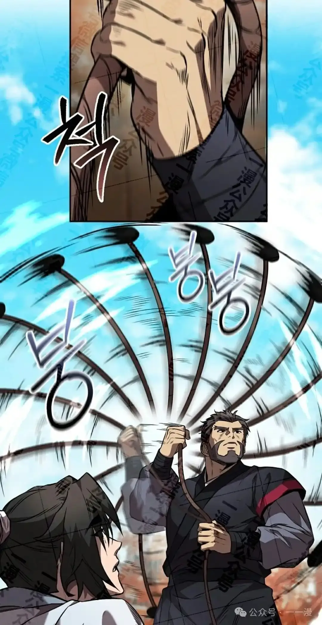 第36集 第34页