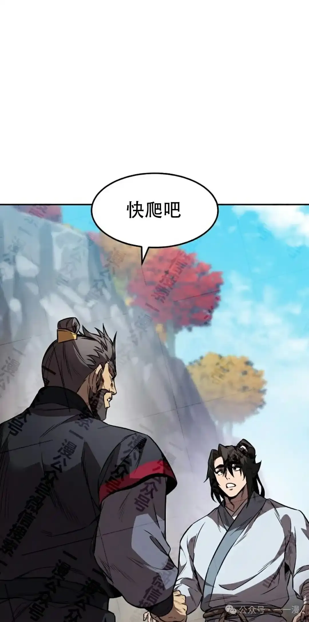 第36集 第40页