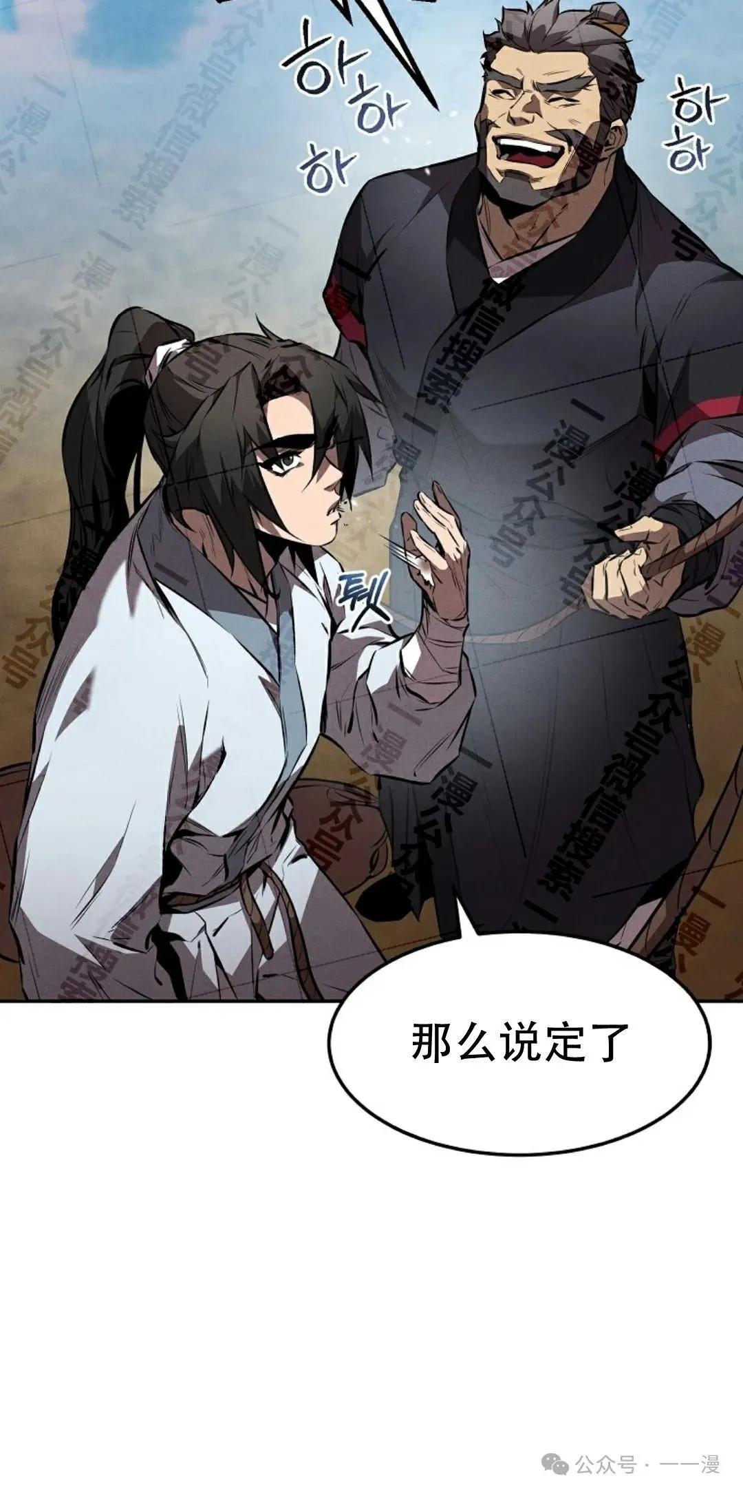 第36集 第48页
