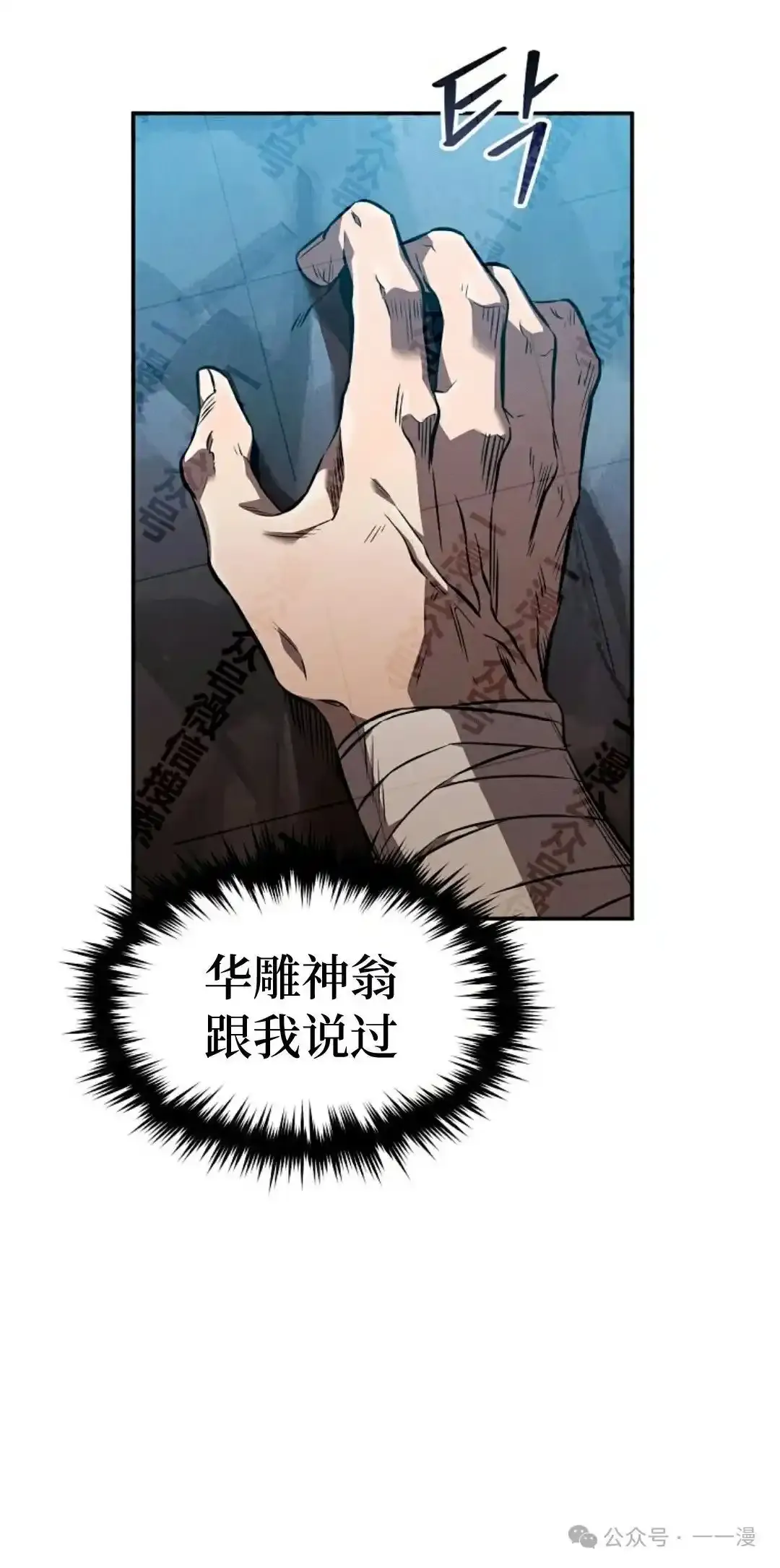 第36集 第49页