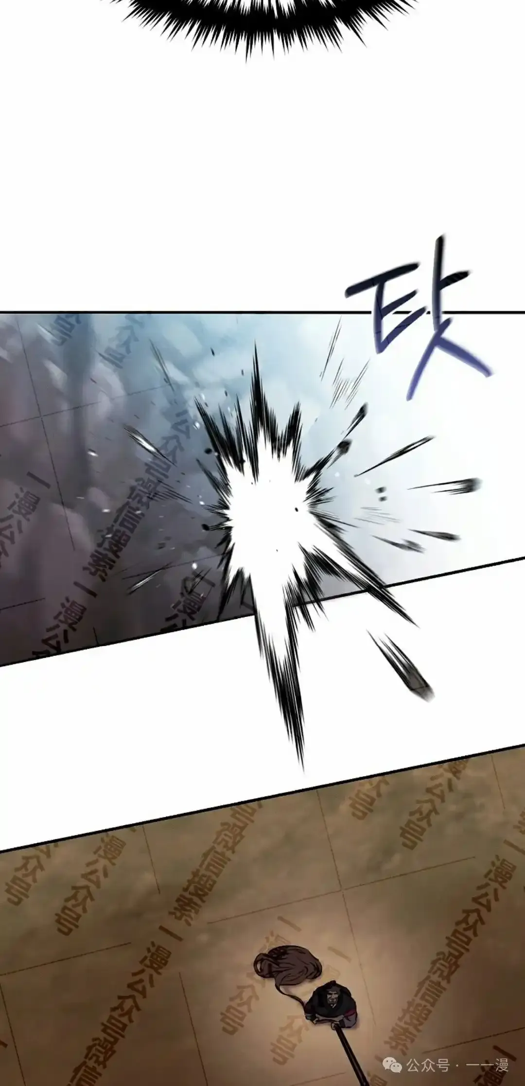 第36集 第52页
