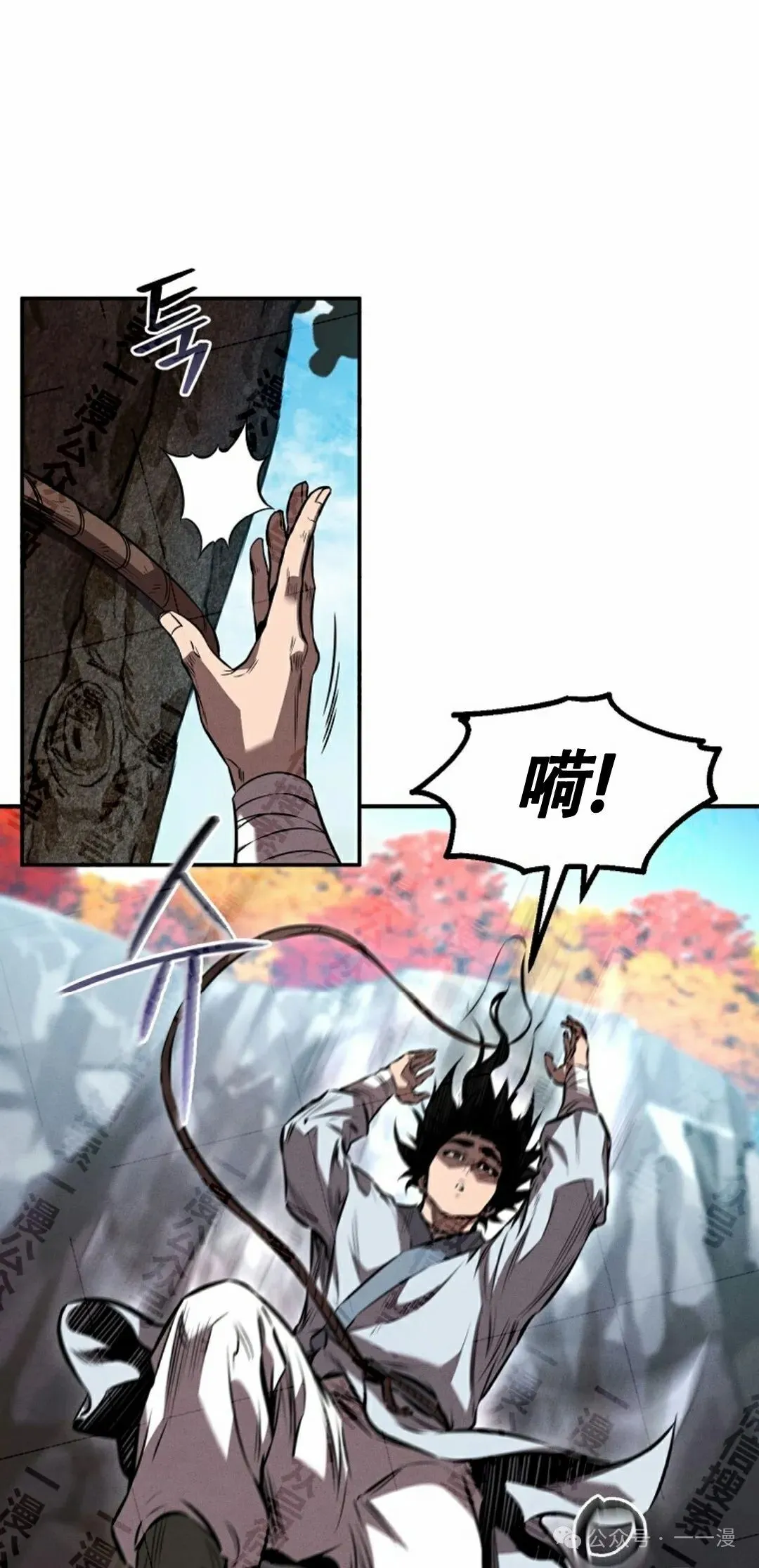 第36集 第55页
