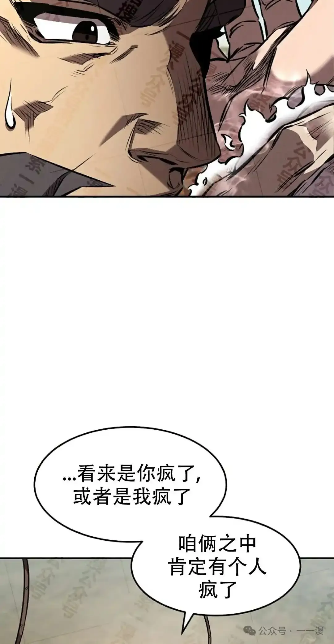 第36集 第63页