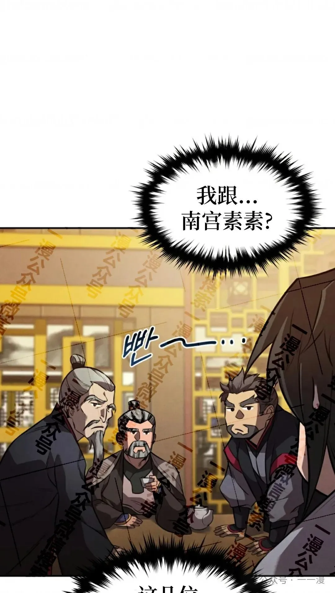 第35集 第1页