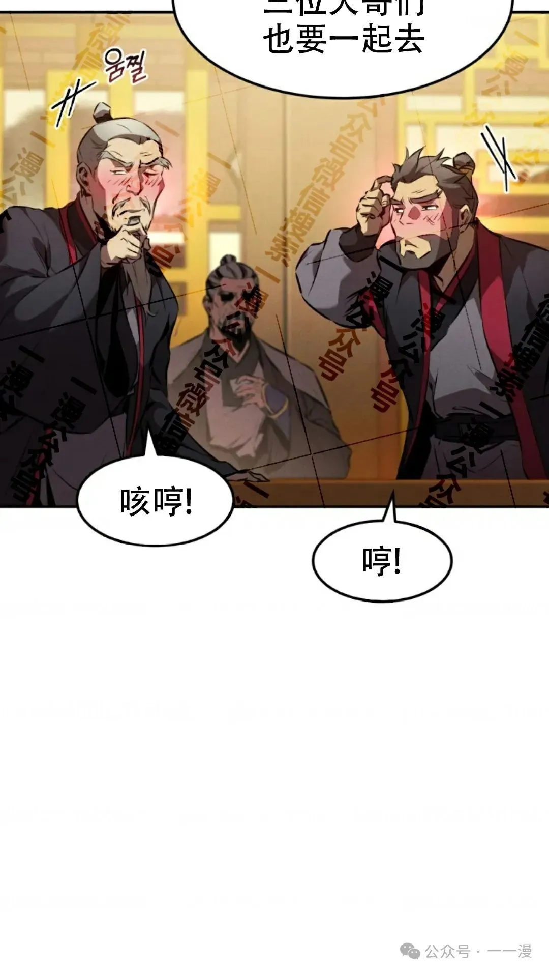 第35集 第5页