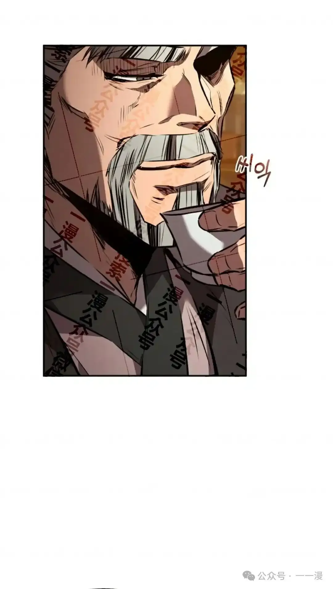 第35集 第6页