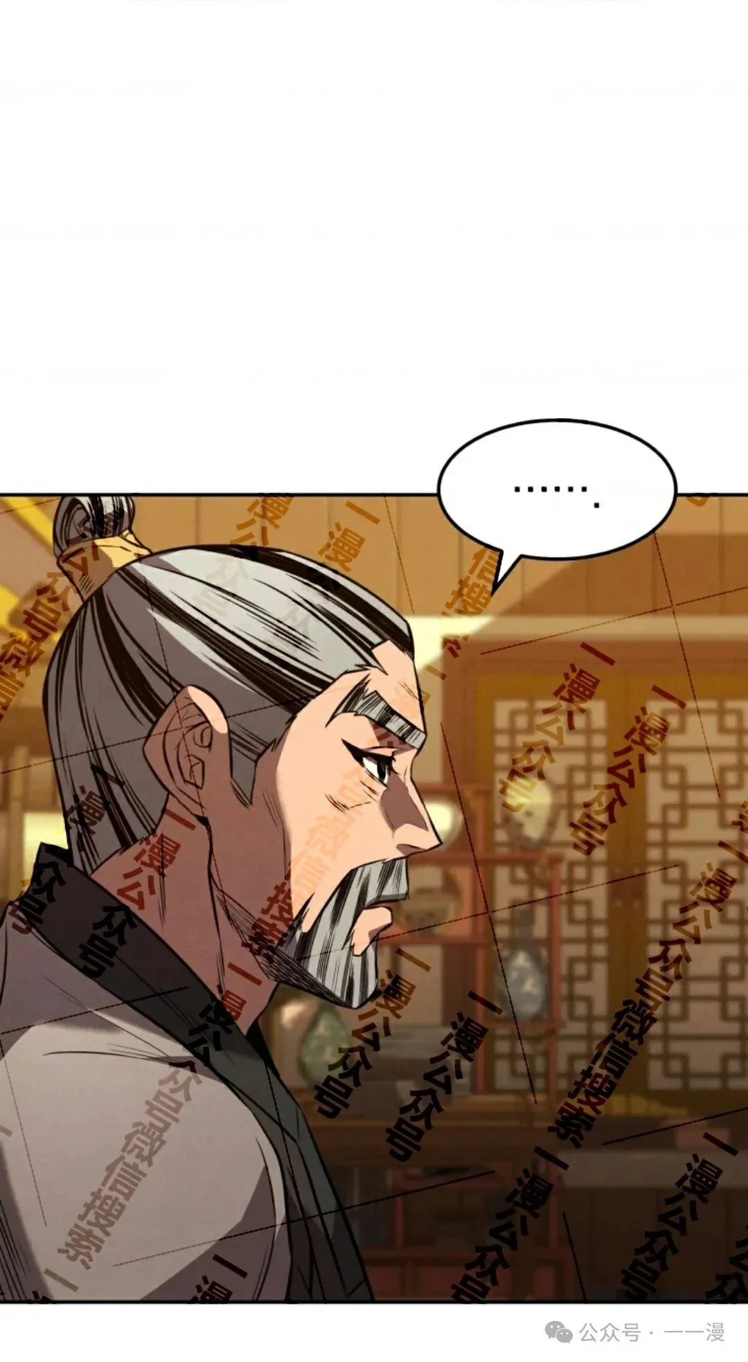 第35集 第11页