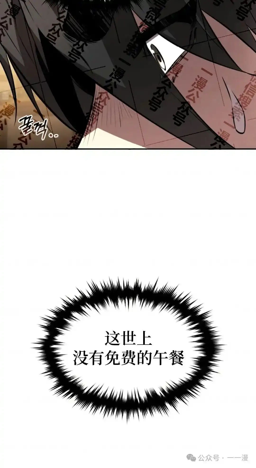 第35集 第25页