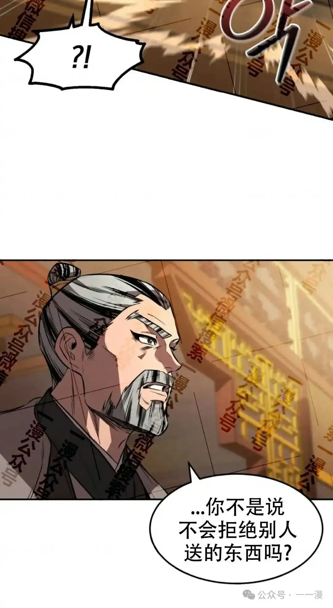 第35集 第27页