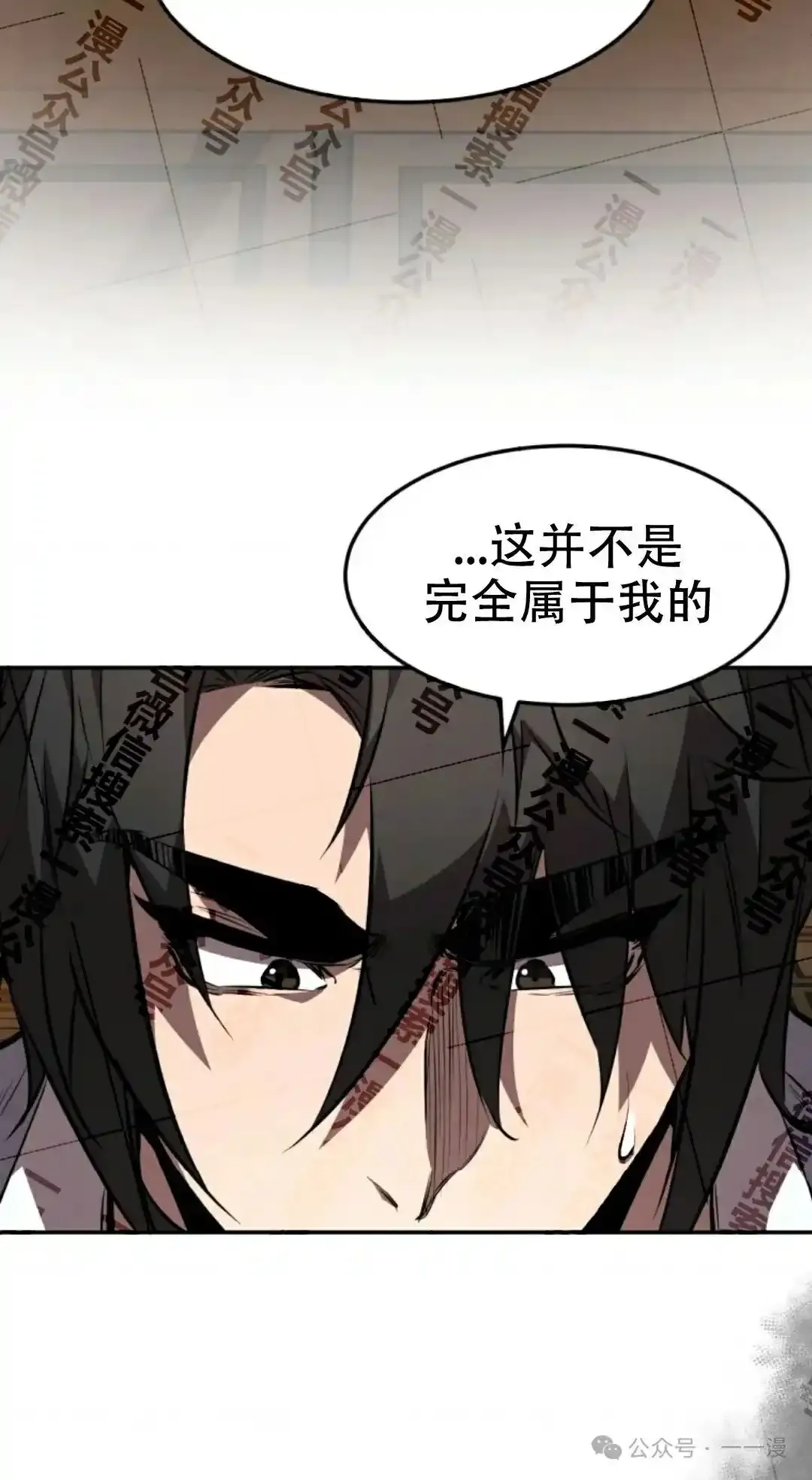 第35集 第29页