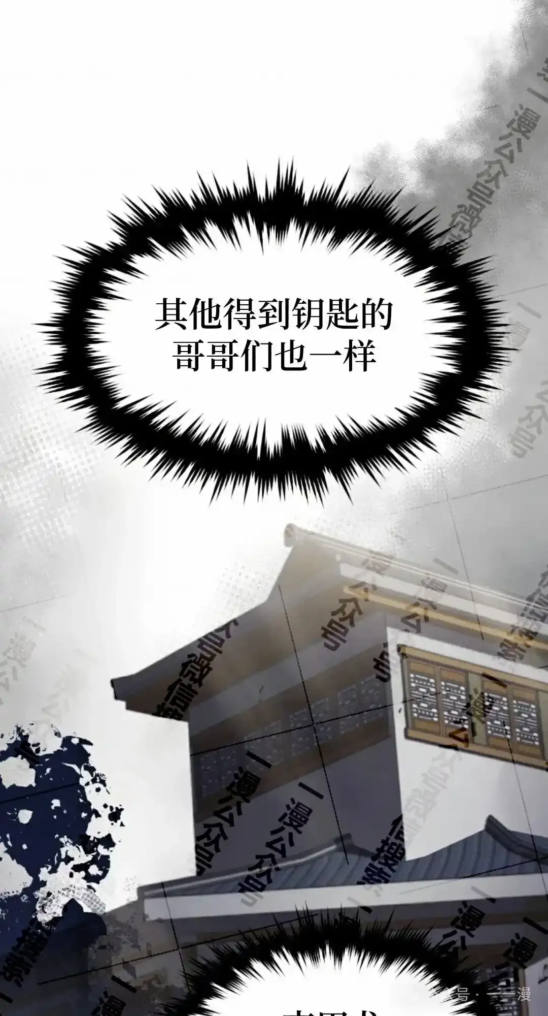 第35集 第30页