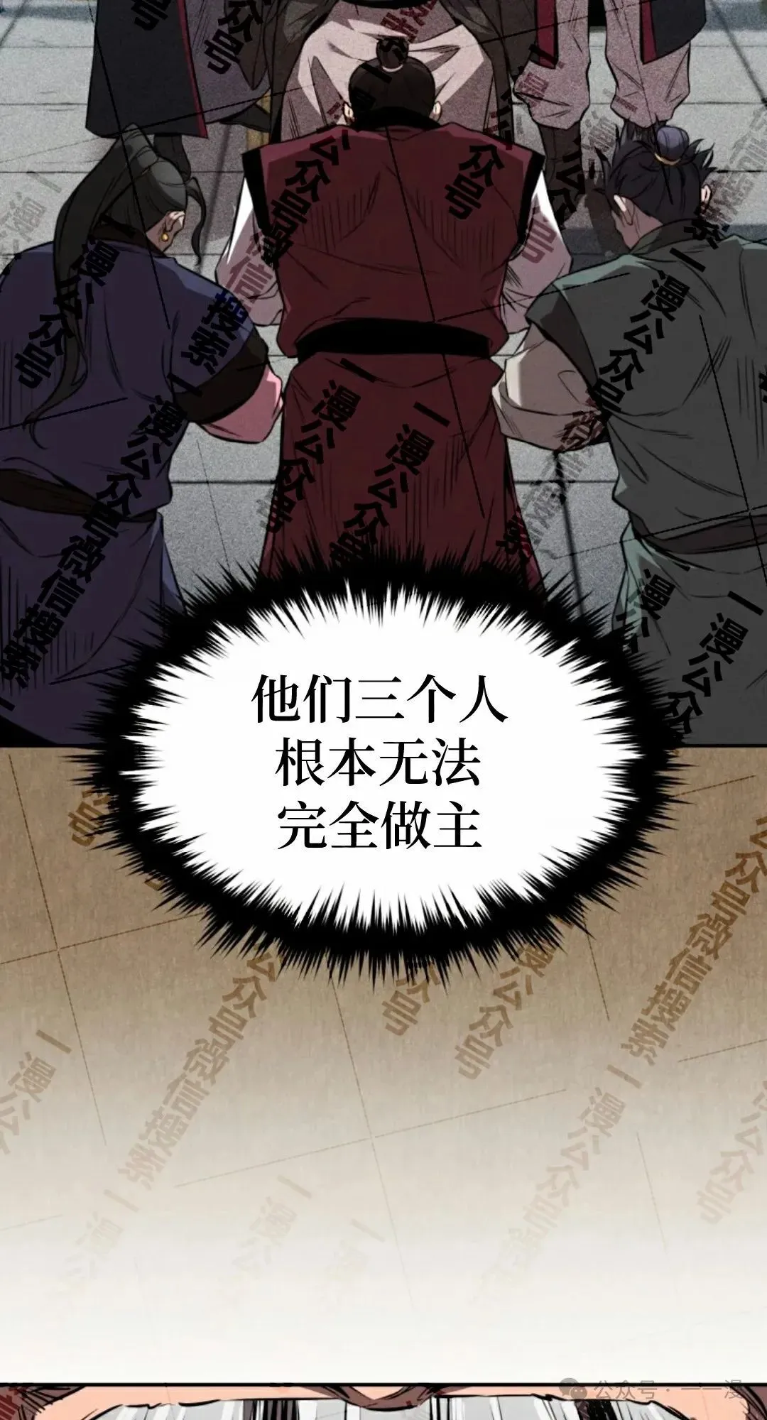 第35集 第35页
