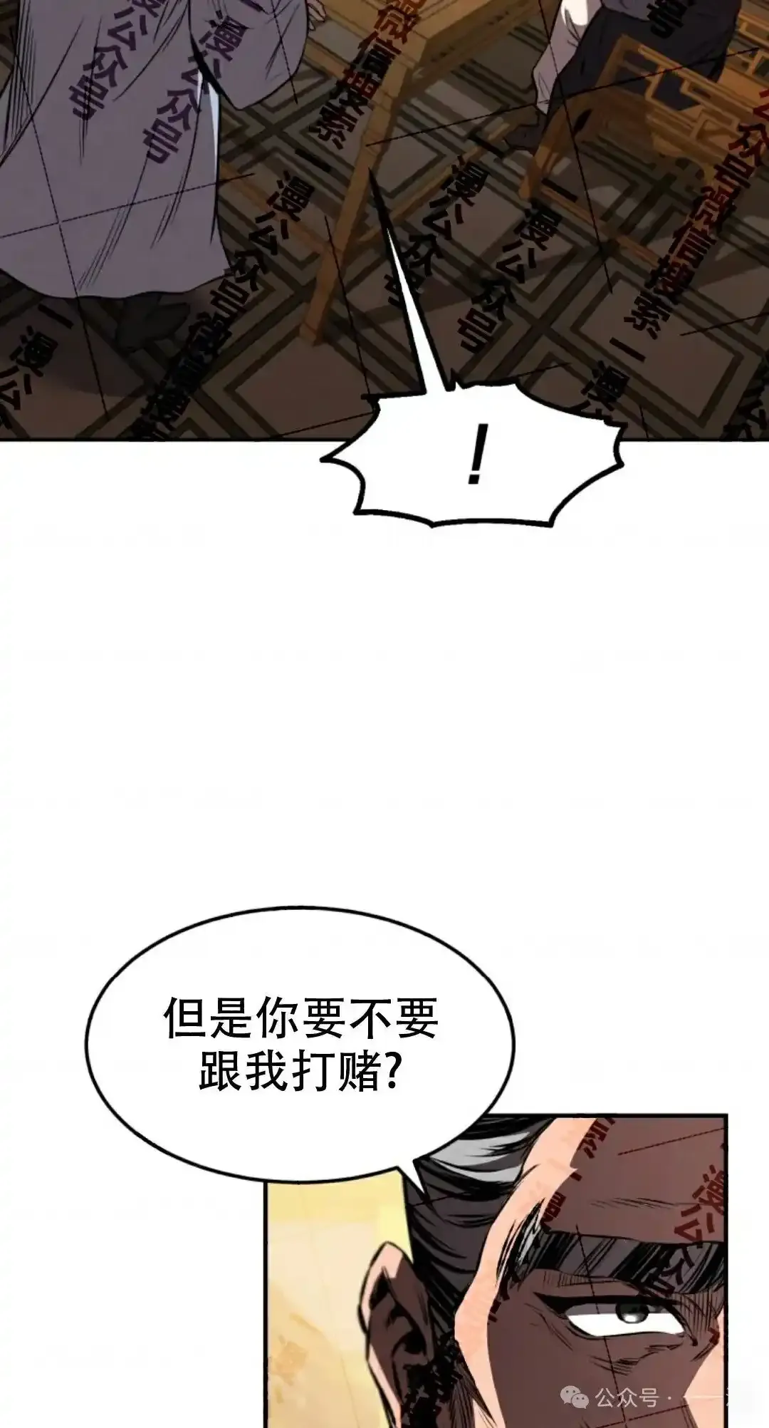 第35集 第44页