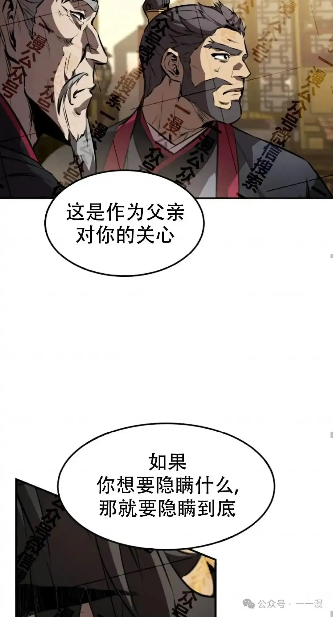 第35集 第46页