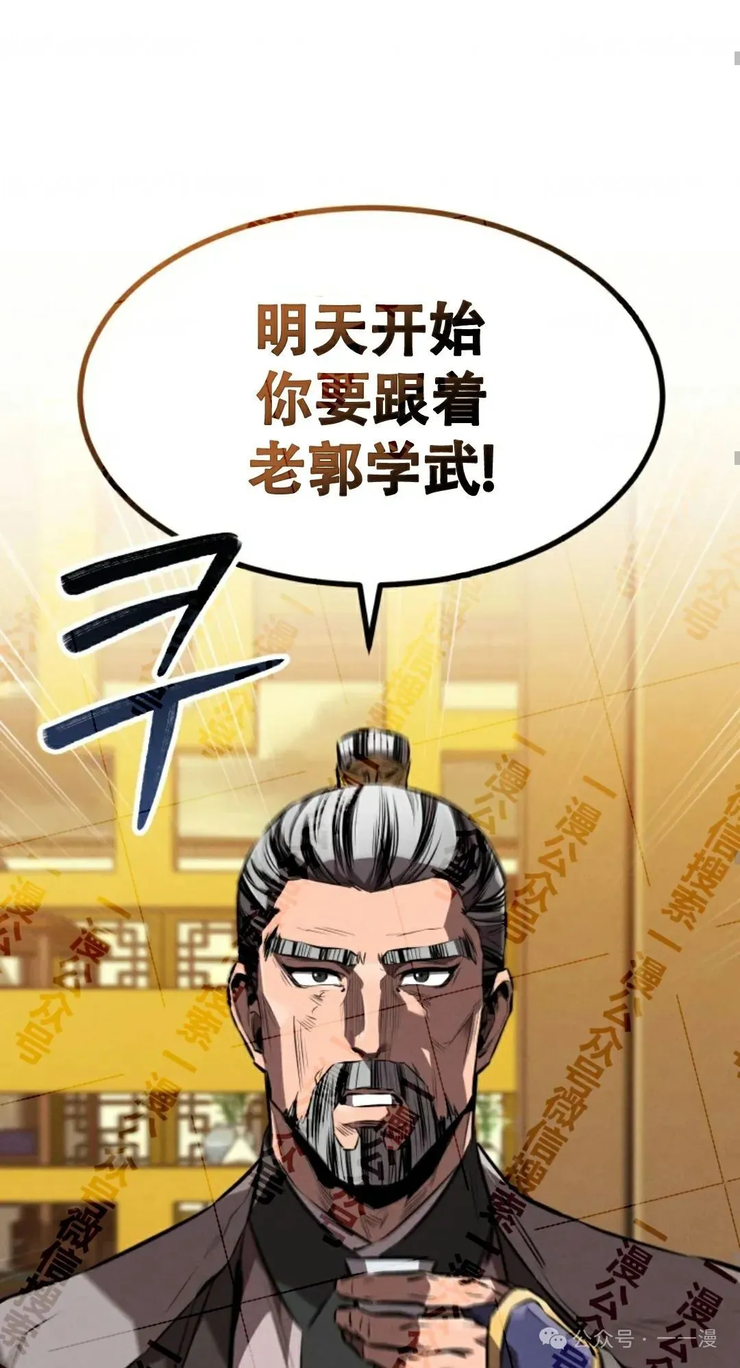 第35集 第53页