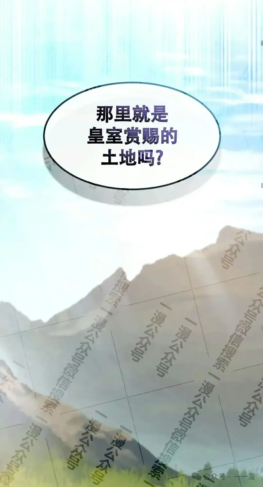 第35集 第55页