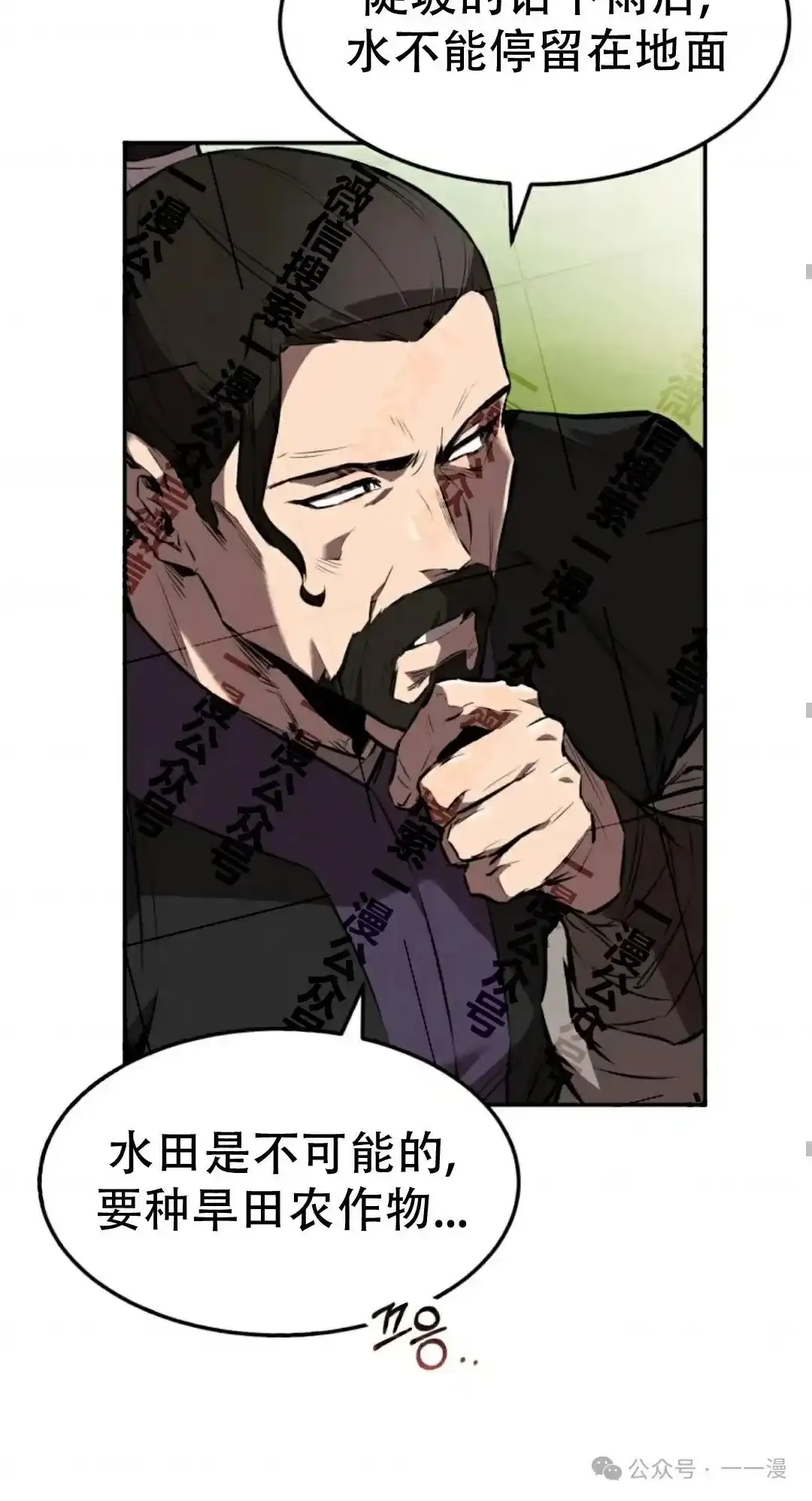第35集 第59页