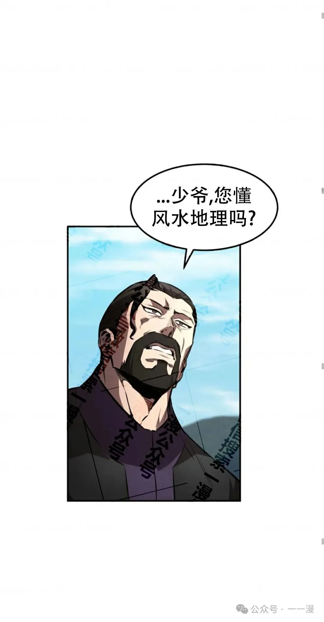 第35集 第63页