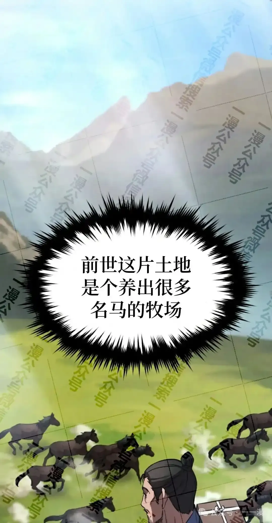 第35集 第65页