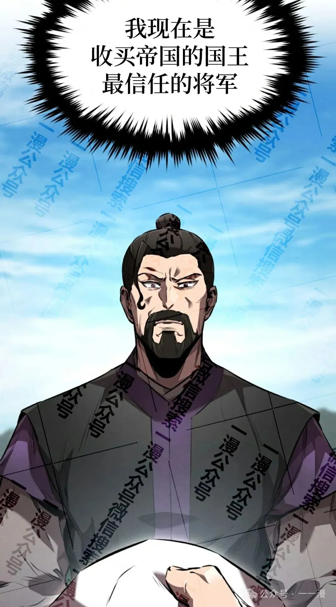 第35集 第76页