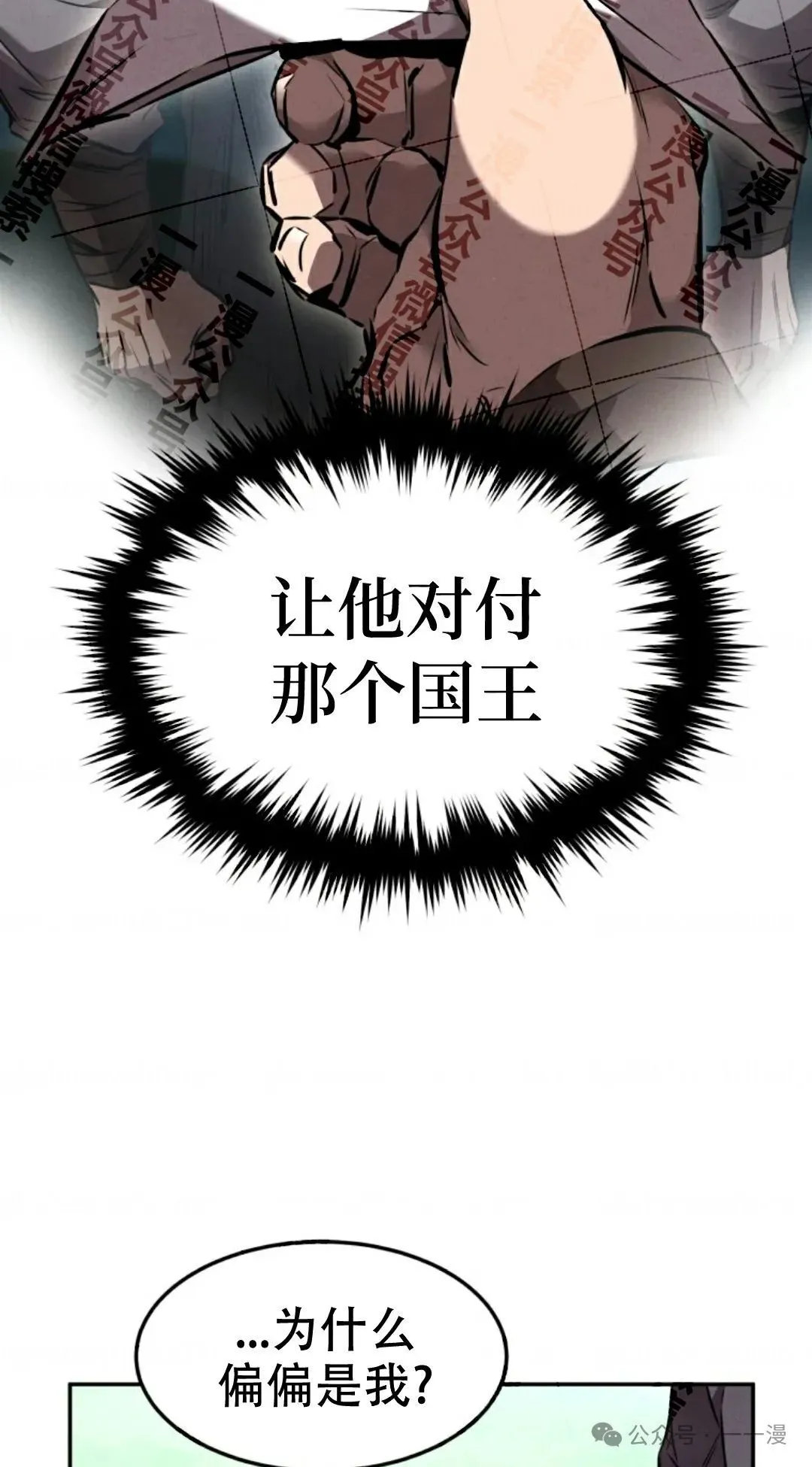 第35集 第77页