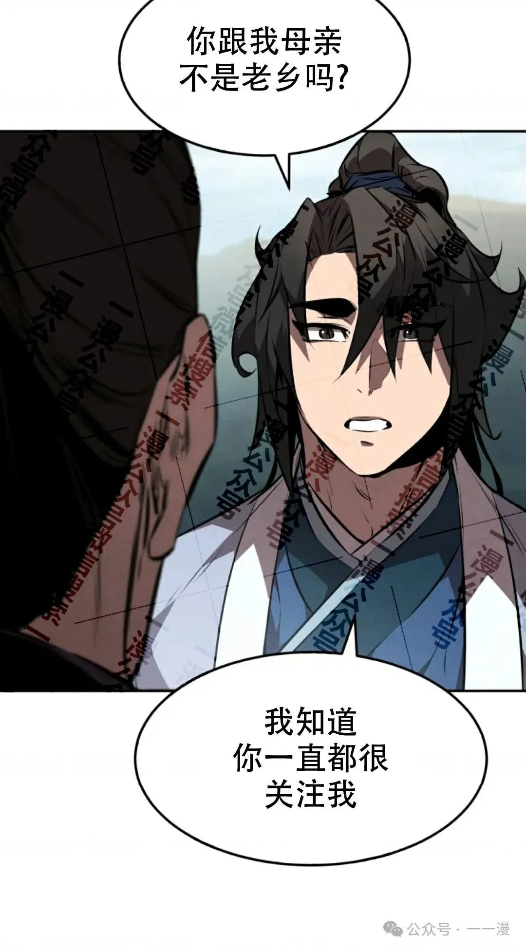 第35集 第79页