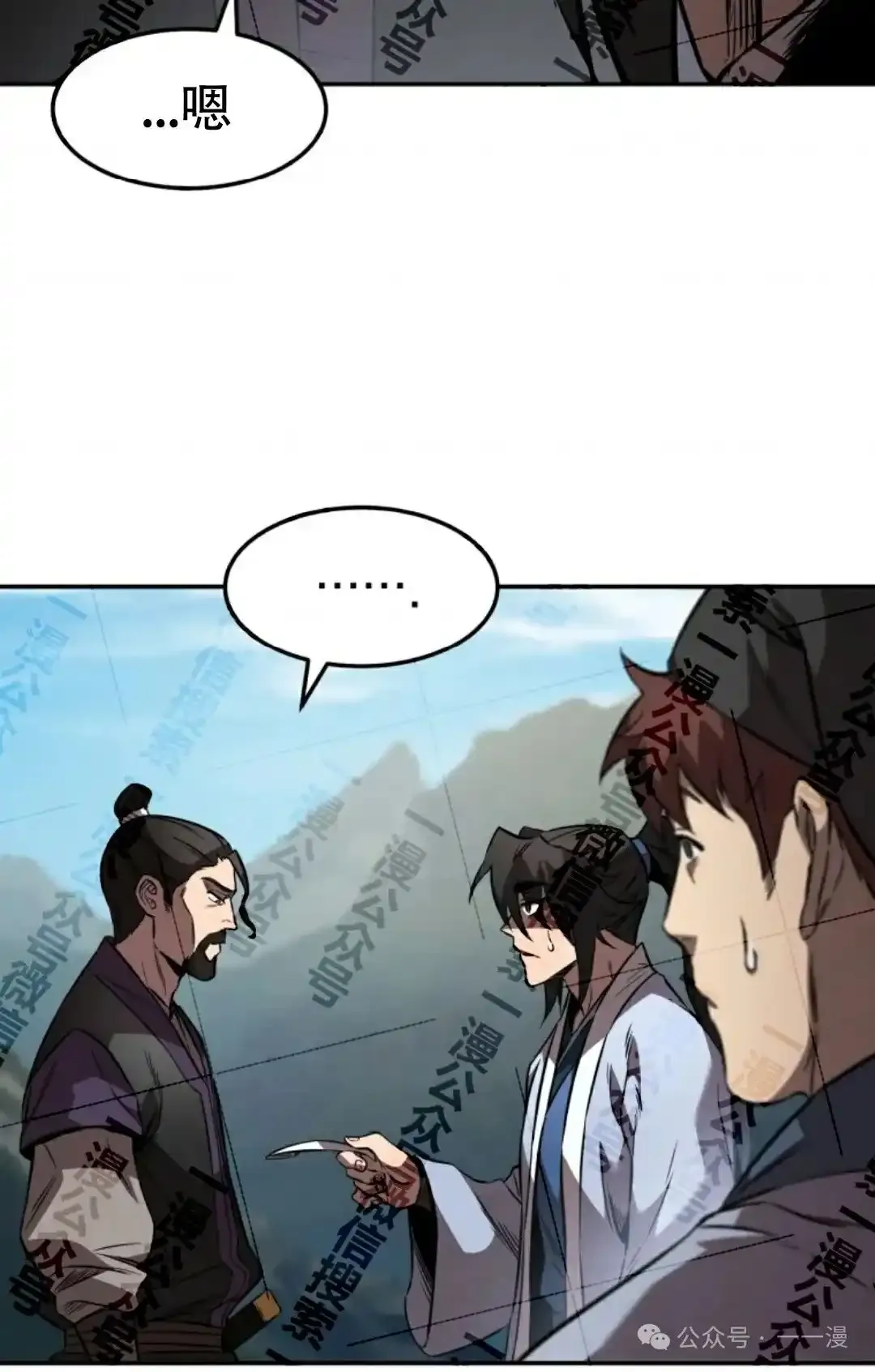第35集 第81页