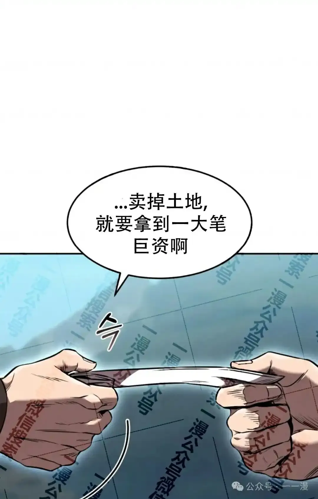 第35集 第82页