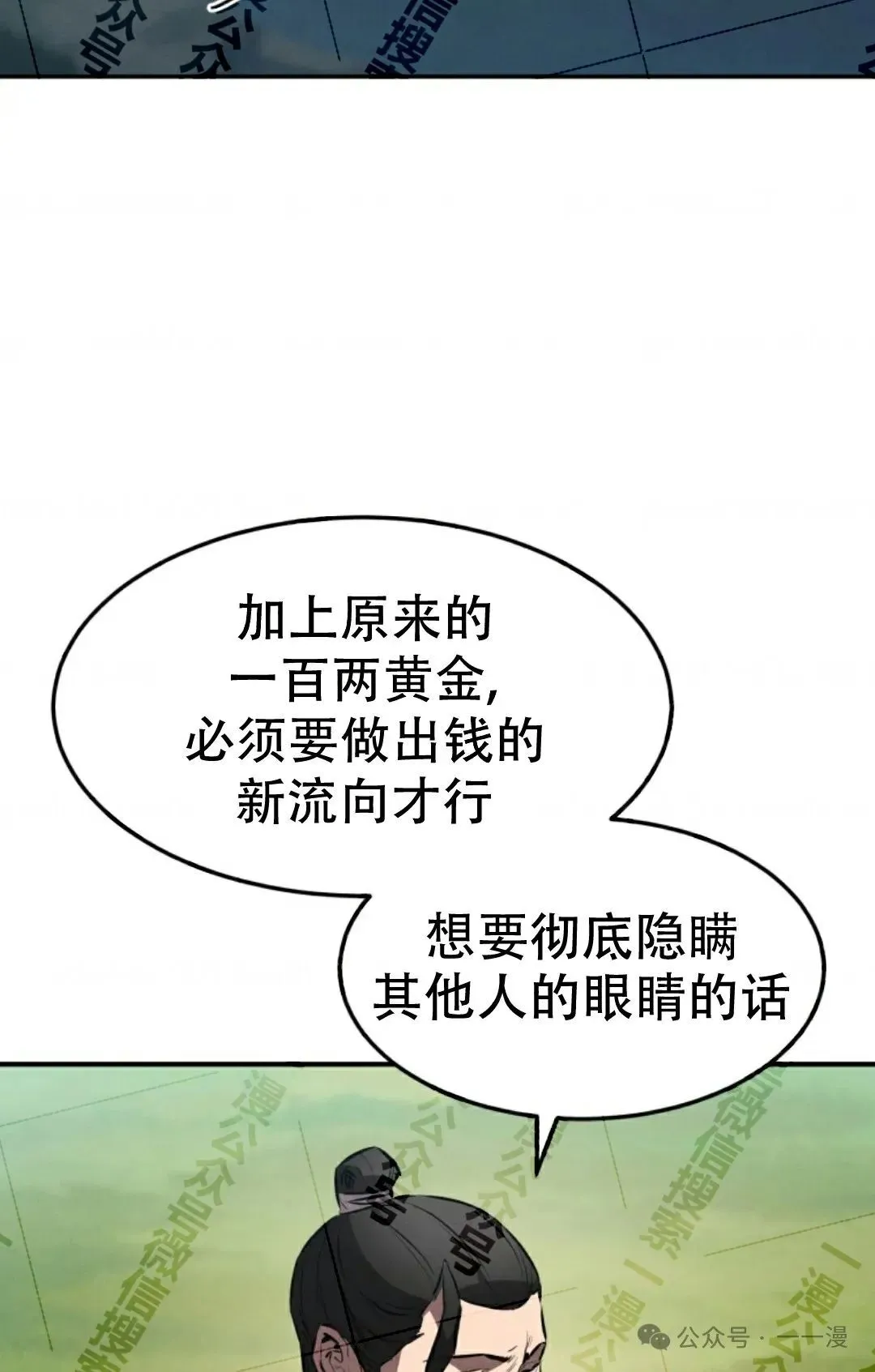 第35集 第83页