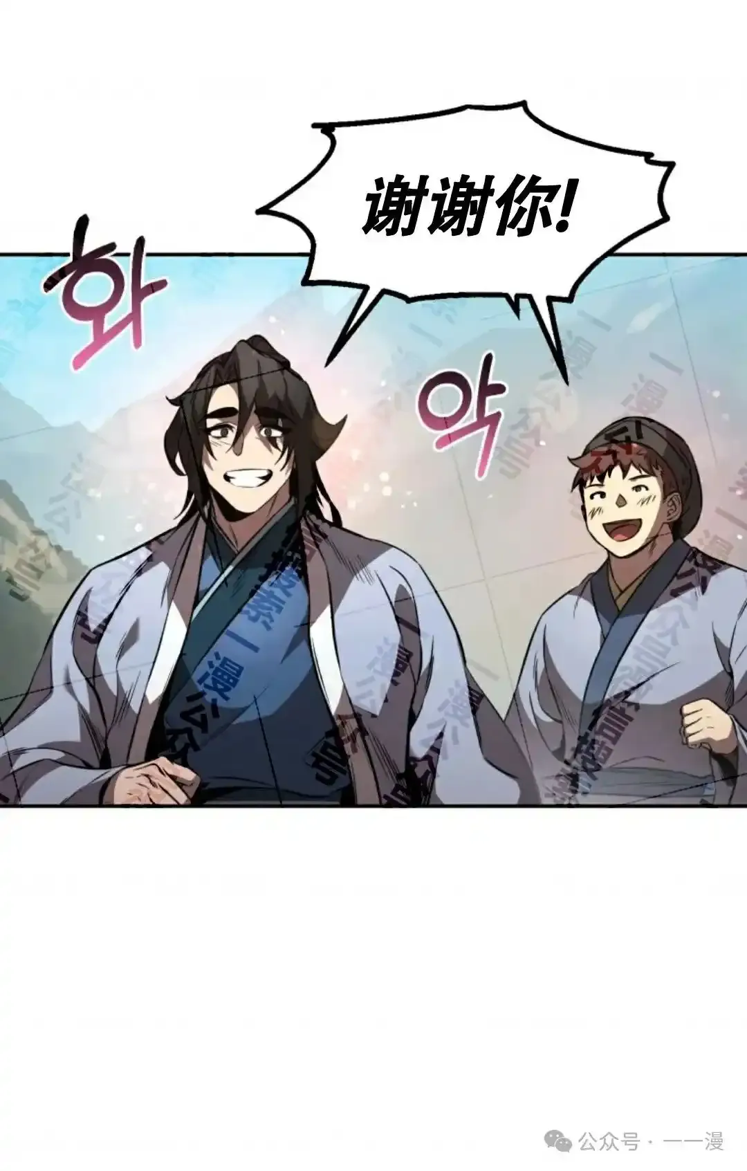 第35集 第85页