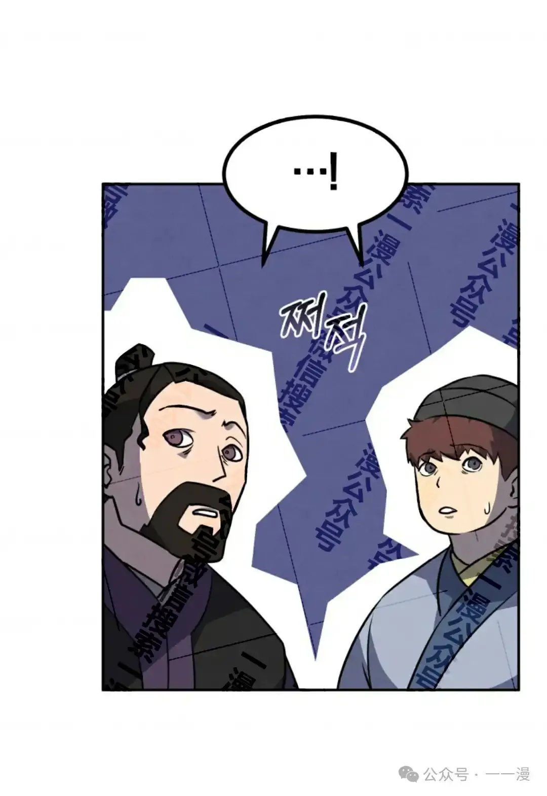 第35集 第89页