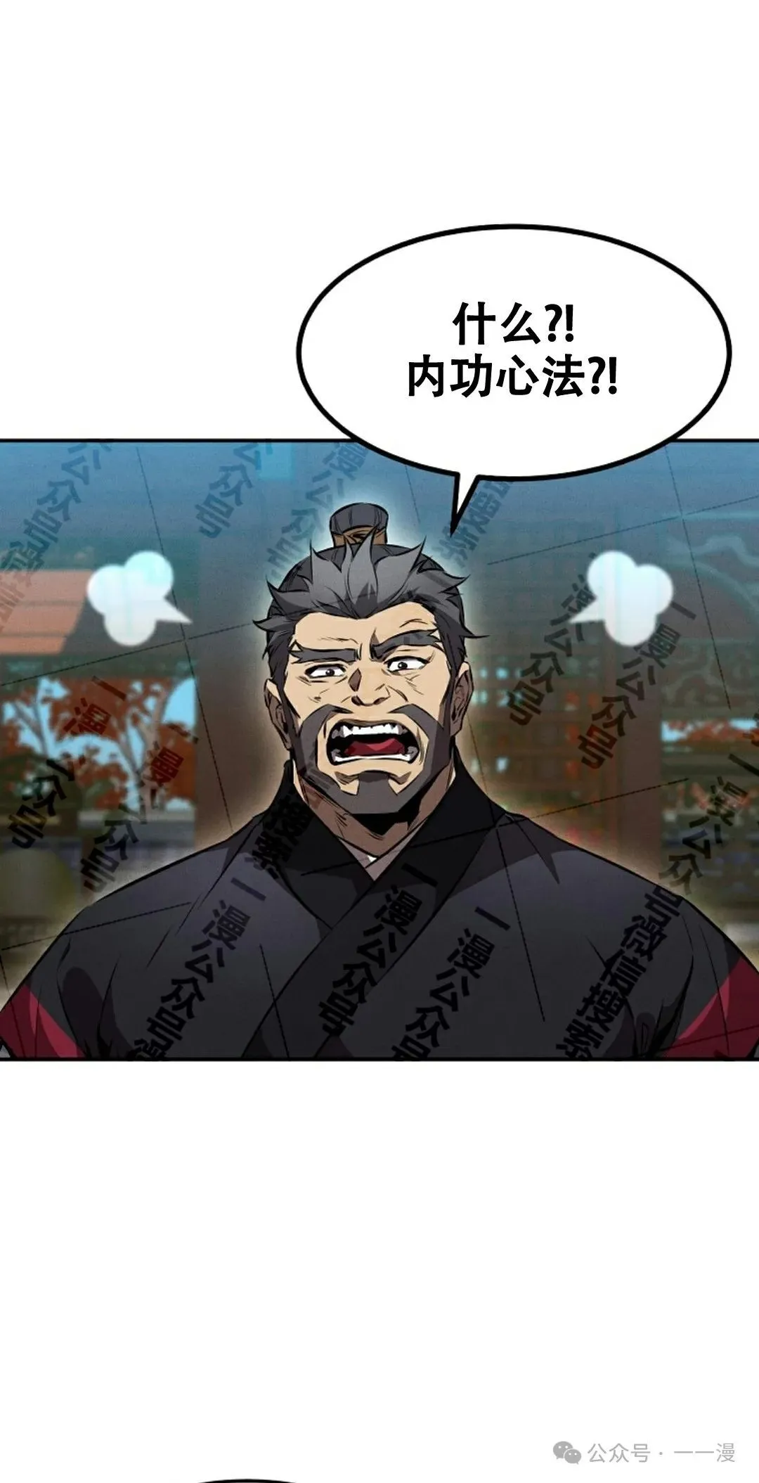 第35集 第90页